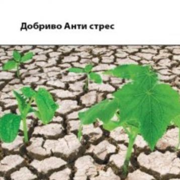Анти стресс миниральное удобрение (Деметра)