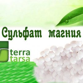 Сульфат магнію семиводний мінеральне добриво (Туреччина)