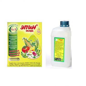 Эпин Экстра стимулятор роста растений