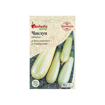 Чаклун семена кабачка раннего цилиндр. (Украина СДБ)