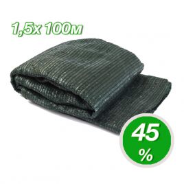 Затіняюча сітка на 45% 1,5х100м. зелена (Agreen)