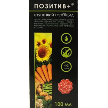 Позитив Плюс гербицид (Химагромаркетинг)