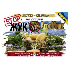 Стоп Жук 3мл + АгроМикс 10мл