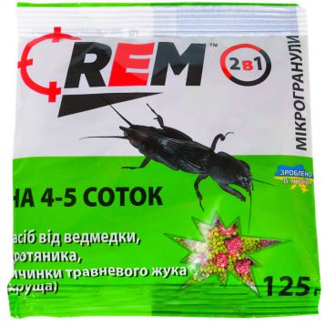 Рем (REM) средство от медведки микрогранула с барьерными шариками