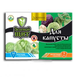 Зеленый щит для капусты 3мл + 10мл/г