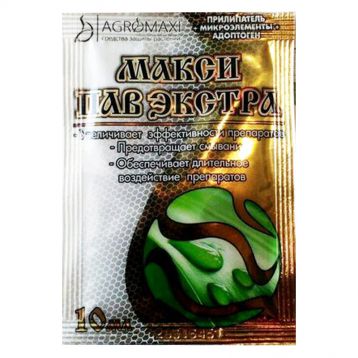 МаксіПав прилипач