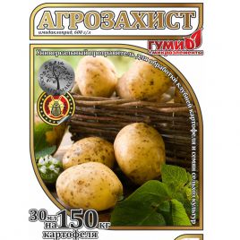 Агрозахист протравитель