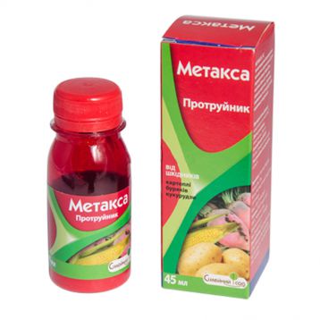 Метакса протравитель к.с.