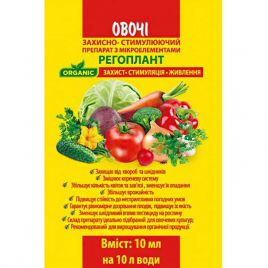 Регоплант Овощи регулятор роста (АГРОБИОТЕХ)