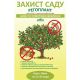 Регоплант Защита сада регулятор роста био (АГРОБИОТЕХ)
