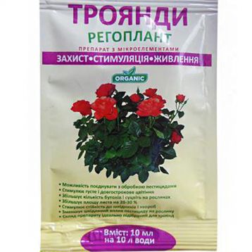 Регоплант Розы регулятор роста (АГРОБИОТЕХ)