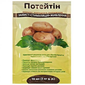 Потейтин регулятор роста (АГРОБИОТЕХ)