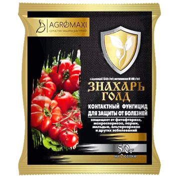 Знахарь Голд фунгицид в.д.г. 