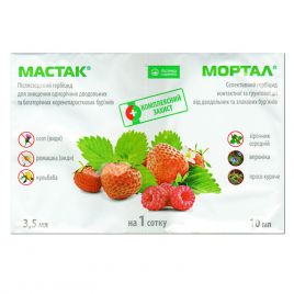 Мастак 3,5 мл + Мортал 10 мл гербицид (Укравит)