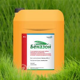 Беназон гербицид водный раствор (Агрохимические Технологии)