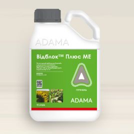 Відблок Плюс гербіцид (Adama)