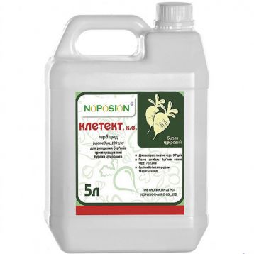 Гербіцид Клетект - Нопосон-Агро