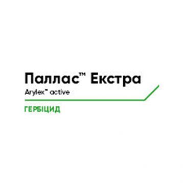 Паллас Екстра гербіцид водорозчинні гранули (Corteva)