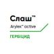 Слеш (Слаш) гербіцид концентрат емульсії (Corteva)
