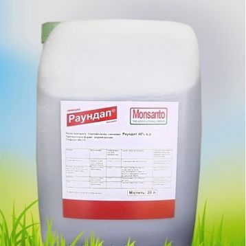 Гербіцид Раундап - Bayer