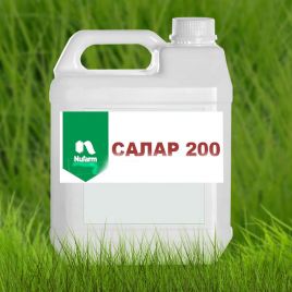 Салар гербицид концентрат эмульсии (Nufarm)