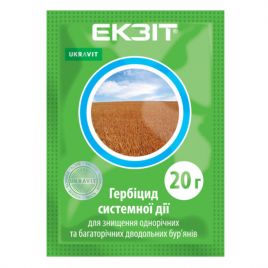 Экзит гербицид водорастворимые гранулы (Укравит)