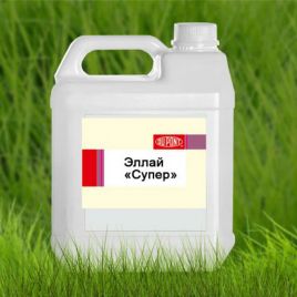 Еллай Супер гербіцид (FMC)