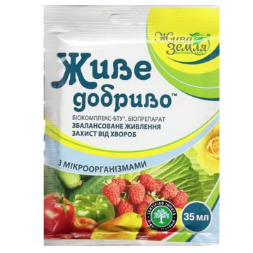 Живое удобрение (Живе добриво Биокомплекс) (БТУ-Центр)