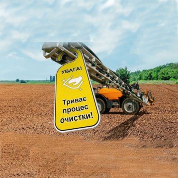 Алл Кліа Екстра (Ол Кліар Екстра) омивач (FMC)