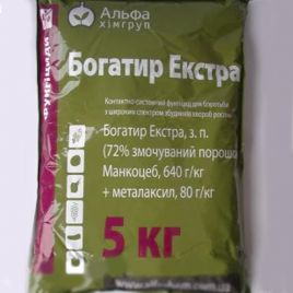 Богатир Екстра фунгіцид (Альфа Смарт Агро)