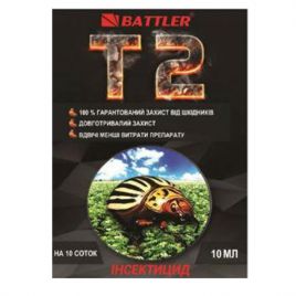 Т-2 инсектицид концентрат суспензии