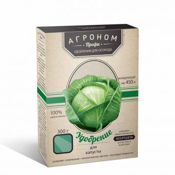 Агроном Профи удобрение для капусты