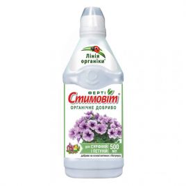 Стимовит удобрение для сурфиний