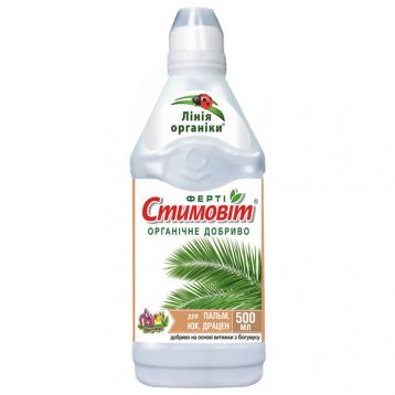 Стимовит удобрение для пальм, драцен, юк