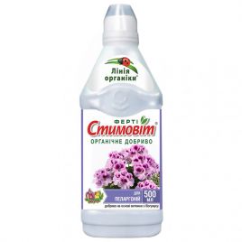 Стимовит удобрение для пеларгоний