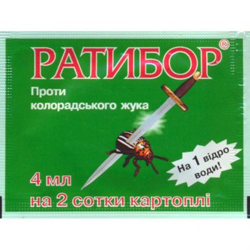 Інсектицид Ратибор