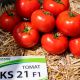 Томат КС 21 F1 