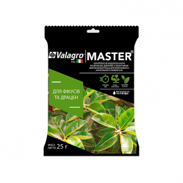 Мастер (MASTER) для фикусов и драцен удобрение (Valagro)