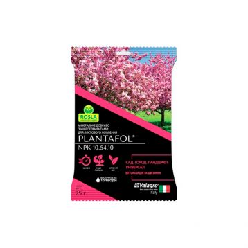 Плантафол (PLANTAFOL) бутонизація і цвітіння добриво (Valagro)