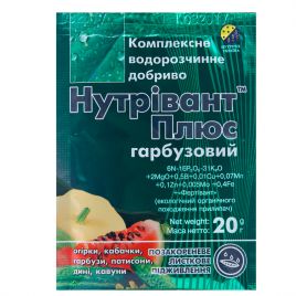 Нутрівант Плюс для гарбузових мікродобриво (Nutritech)