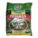 Рассада грунтосмесь для рассады (ТМ Квітка)