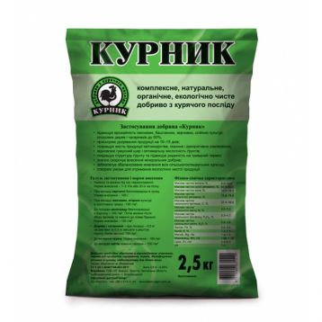 Курнык удобрение органическое гранул. (Киссон)