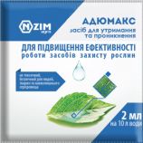 Адюмакс адьювант (Ензим-Агро)
