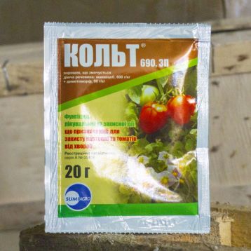 Кольт фунгицид смачивающийся порошок (Саммит Агро)