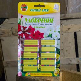 Чистый лист для петуний мин. удобр. в палочках (Kvitofor)