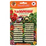 Чистый лист от вредителей удобрение в палочках (Kvitofor)