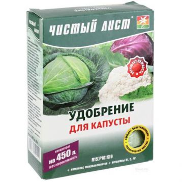 Чистый лист (кристал) для капусты кристал минер удобрение (Kvitofor)