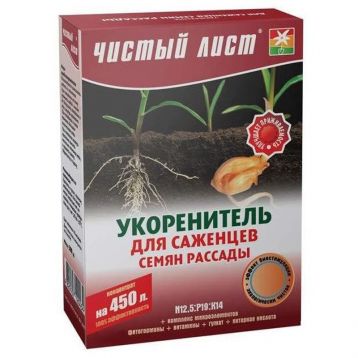 Чистый лист (кристал) укоренитель кристал. минер. удобрение (Kvitofor)