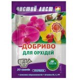 Чистый лист (кристал) для орхидей кристал. минер. удобрение (Kvitofor)