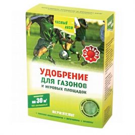 Чистый лист (кристал) для газонов кристал. минер. удобрение (Kvitofor)